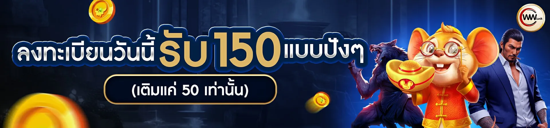 168topgame (1)